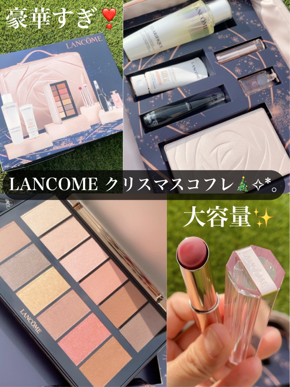 ビューティー ボックス​　2024/LANCOME/その他キットセットを使ったクチコミ（1枚目）