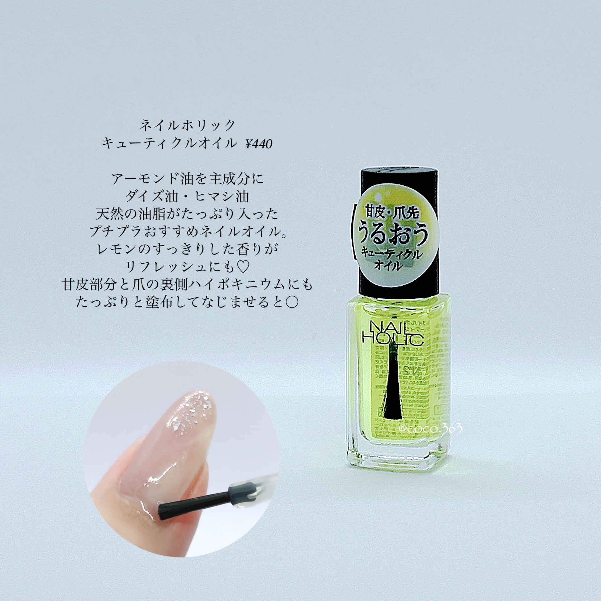 ビューティーチャージ ナイトスペリア/アトリックス/ハンドクリームを使ったクチコミ（2枚目）