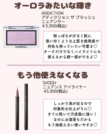 を使ったクチコミ(3枚目)