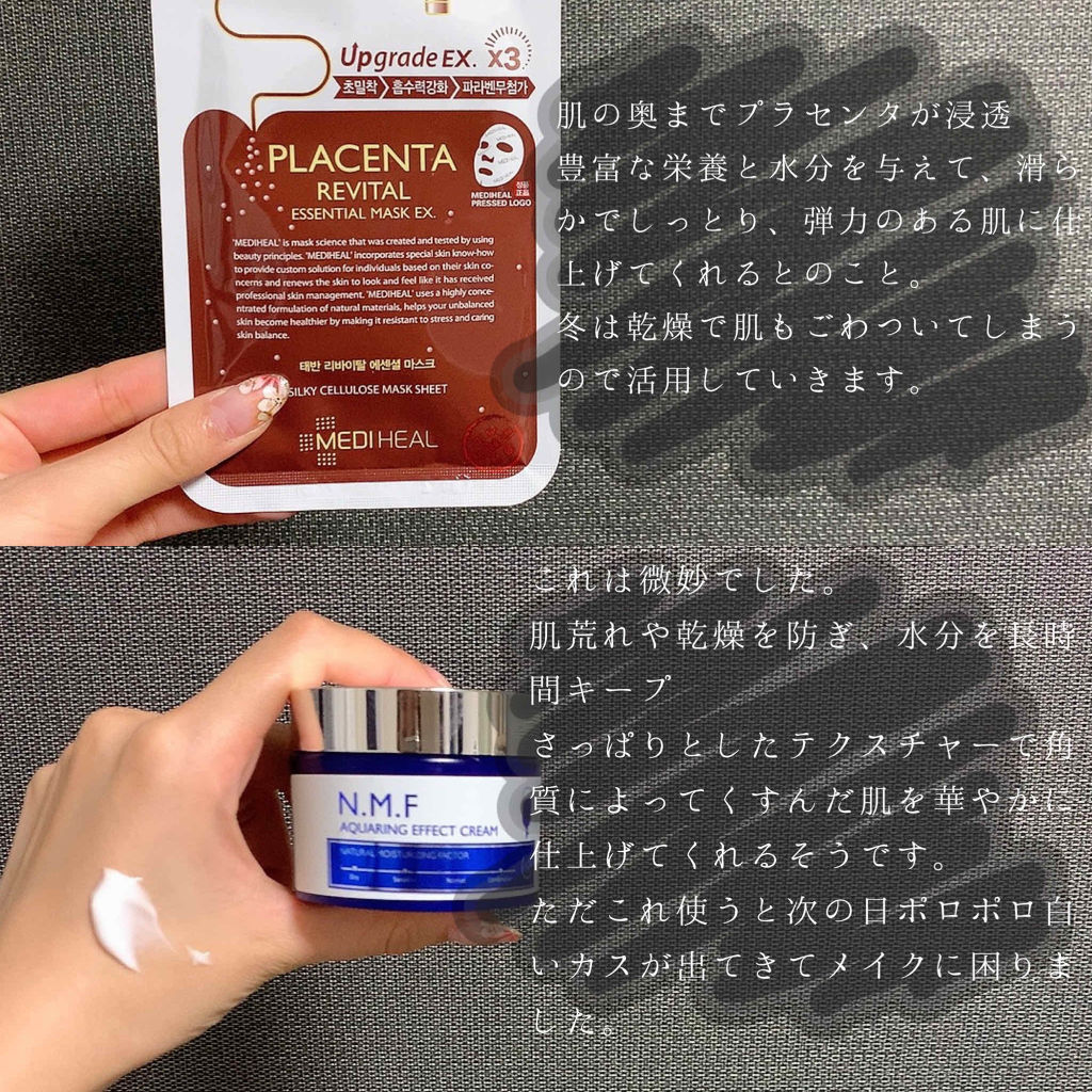 ラインフレンズP.D.F A.CドレッシングアンプルマスクJEX/MEDIHEAL/シートマスク・パックを使ったクチコミ（3枚目）