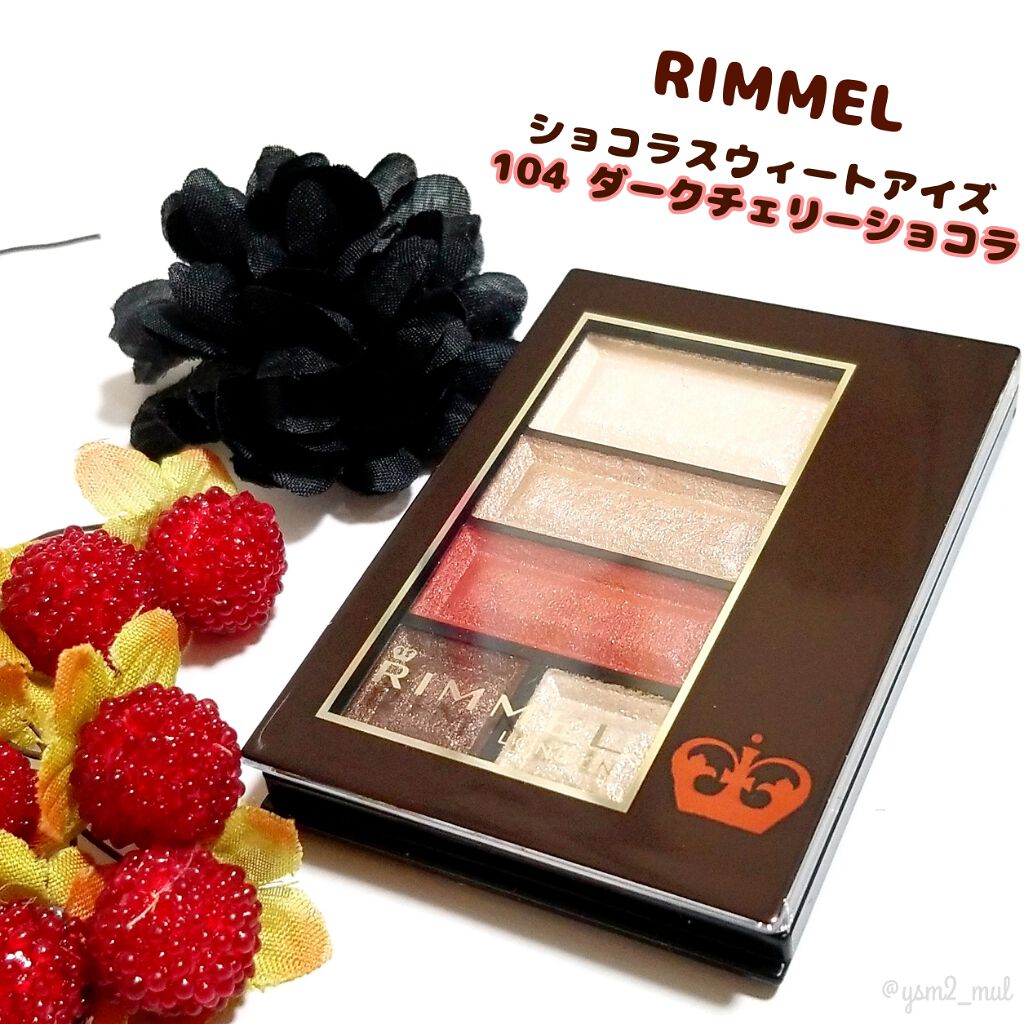 ショコラスウィート アイズ/リンメル ロンドン/アイシャドウパレットを使ったクチコミ（2枚目）