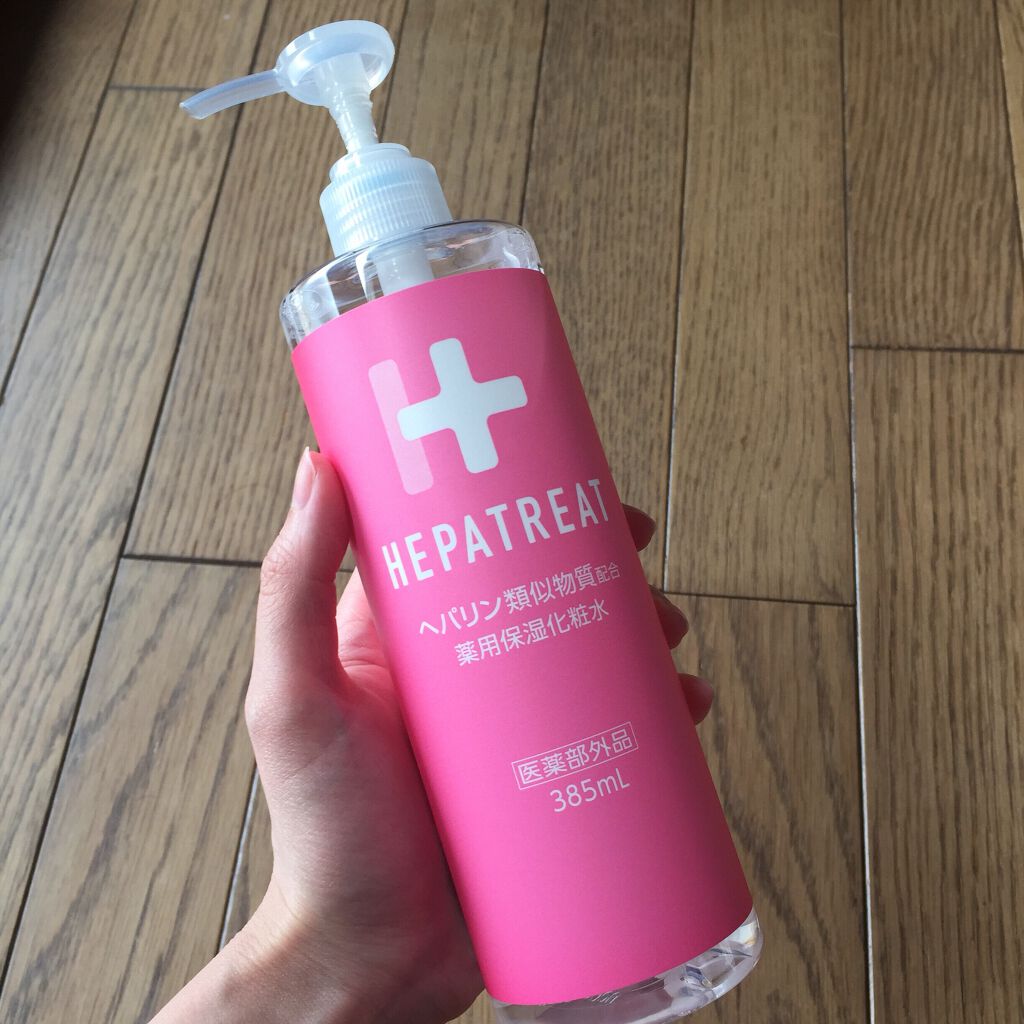 ヘパトリート 薬用保湿化粧水/ゼトックスタイル/化粧水を使ったクチコミ（2枚目）