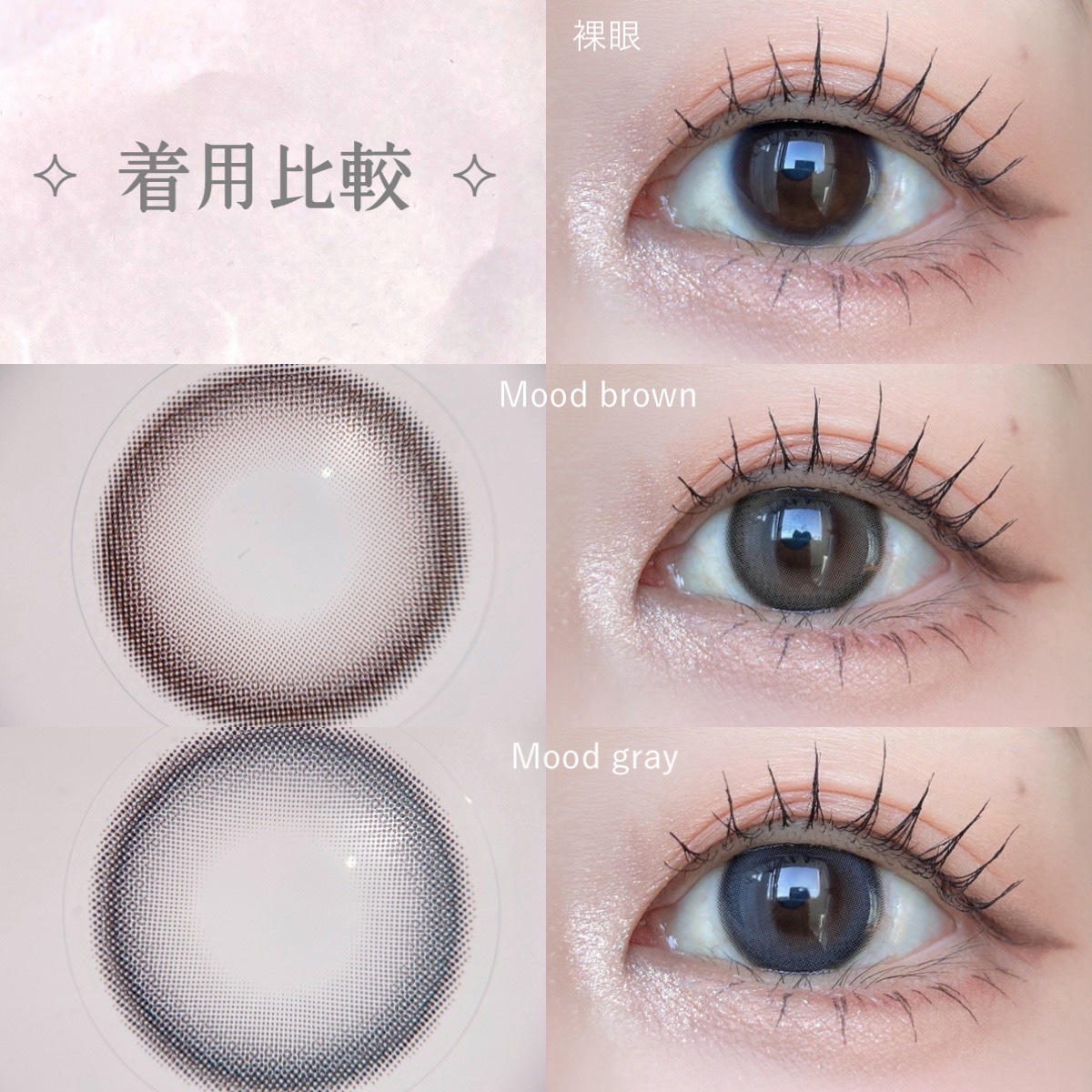 Moodnight 1day/OLENS/ワンデー（１DAY）カラコンを使ったクチコミ（2枚目）