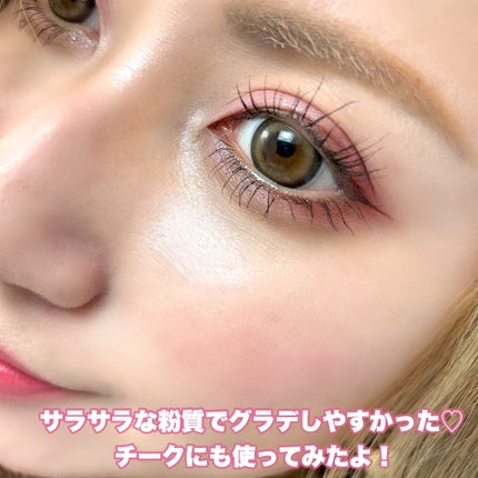 アミュレットカラーアイズ/rainymell/アイシャドウパレットを使ったクチコミ(6枚目)