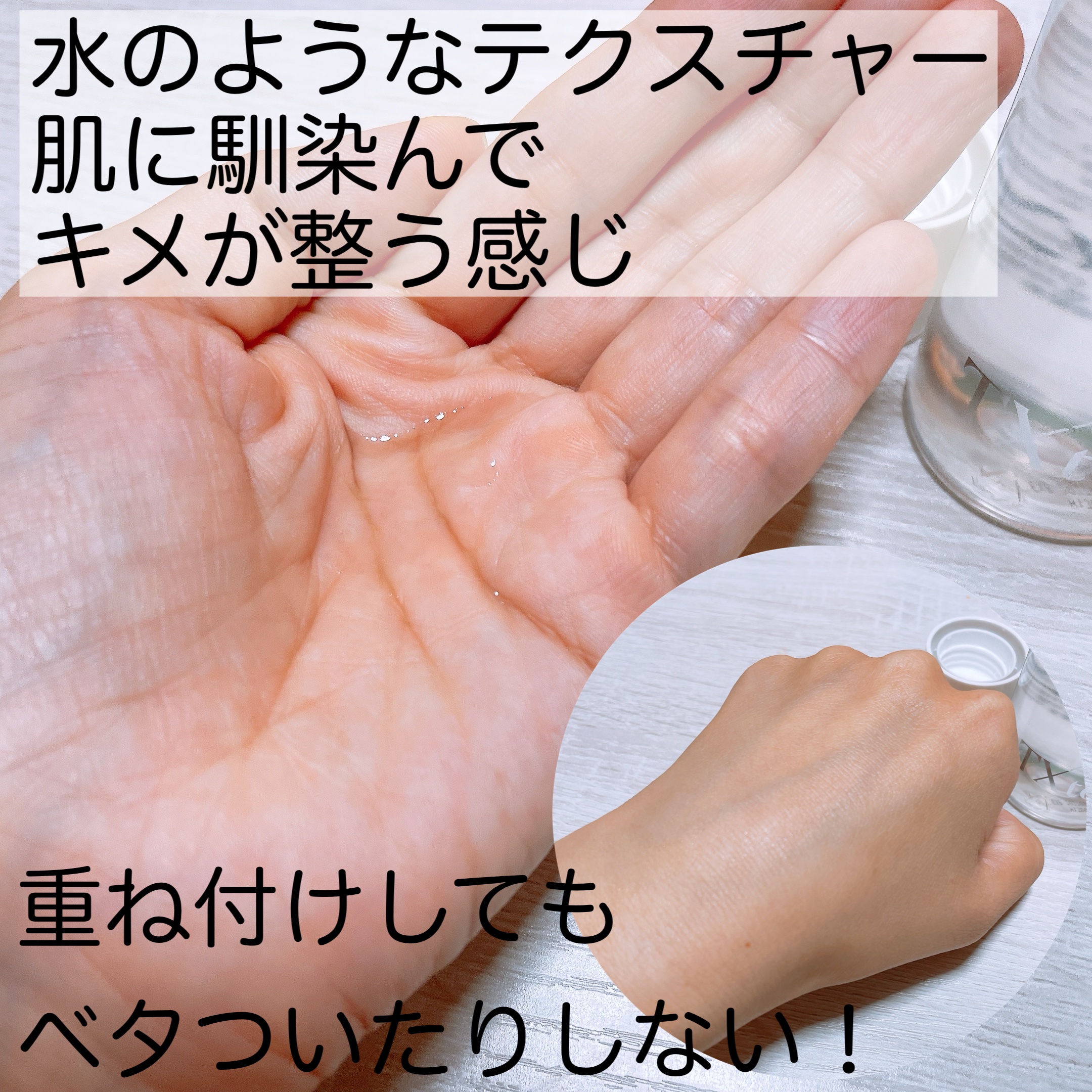 TXトーニングトナー/VT/化粧水を使ったクチコミ（3枚目）