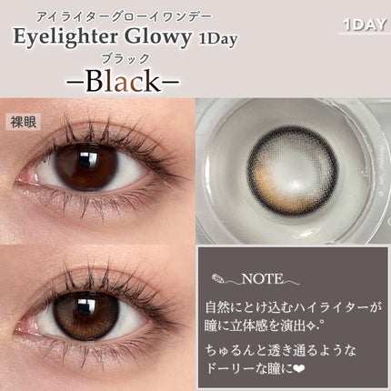 Glowy 1day/OLENS/ワンデー(1DAY)カラコンを使ったクチコミ(2枚目)