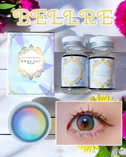 ニジレンズ/ベルア/1ヶ月(1MONTH)カラコンを使ったクチコミ(1枚目)