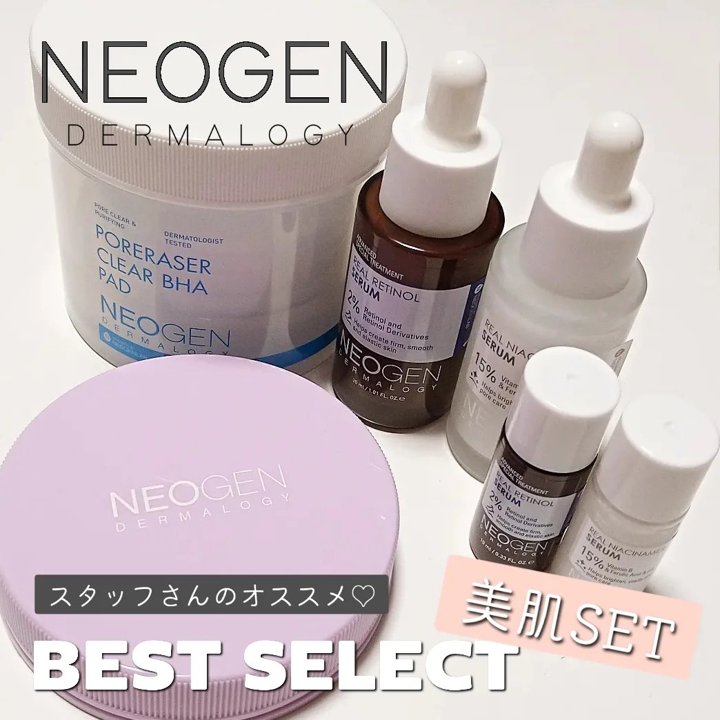 ポアレーザークリア BHA 毛穴パッド/NEOGEN/トナーパッドを使ったクチコミ（1枚目）