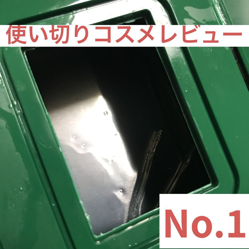 CICA デイリースージングマスク/VT/シートマスク・パックを使ったクチコミ（1枚目）