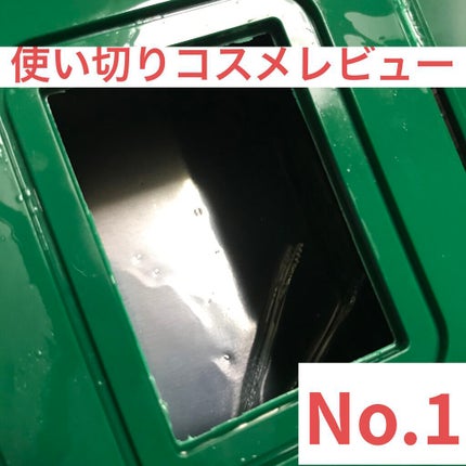 CICA デイリースージングマスク/VT/シートマスク・パックを使ったクチコミ(1枚目)