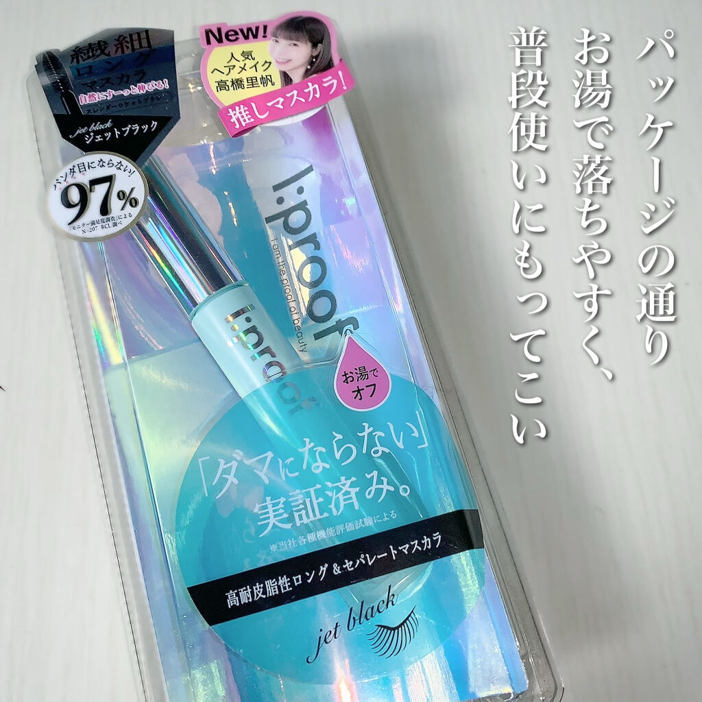 インプレッシブセパレートマスカラ ロング／ボリューム/アイプルーフ/マスカラを使ったクチコミ（2枚目）