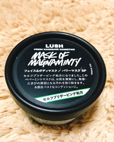 LUSHのフェイス&ボディマスク パワーマスク SPです！

口コミで気になったので購入してみました😊


顔に使用してみたのですが、洗い流した肌が驚くほどツヤツヤになりました😳✨
成分にハチミツが入っ