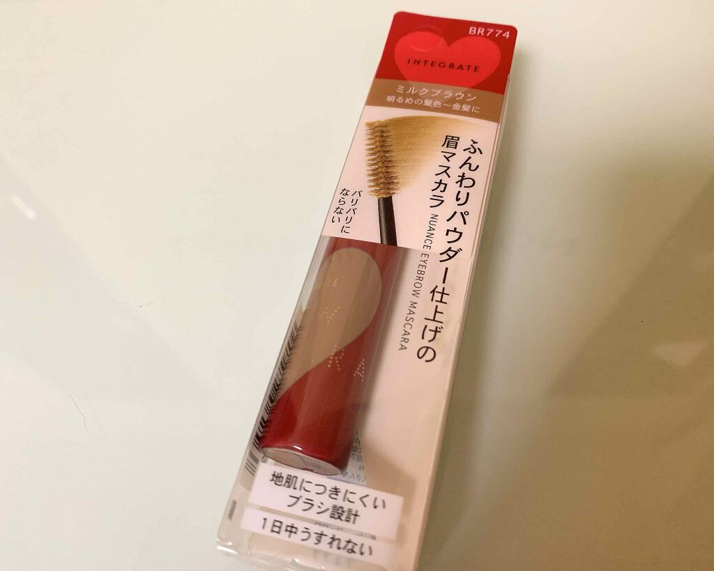 ニュアンスアイブローマスカラ/インテグレート/眉マスカラを使ったクチコミ（1枚目）