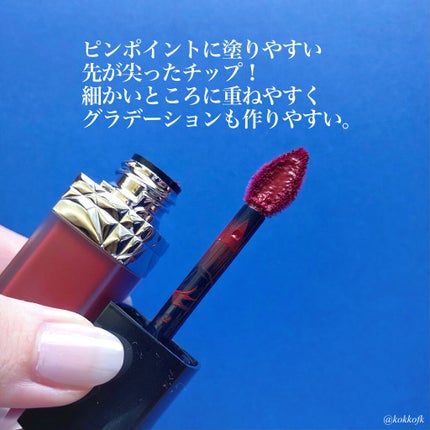 ルージュ ディオール フォーエヴァー リキッド 959 フォーエヴァー ボールド/Dior/口紅を使ったクチコミ(3枚目)