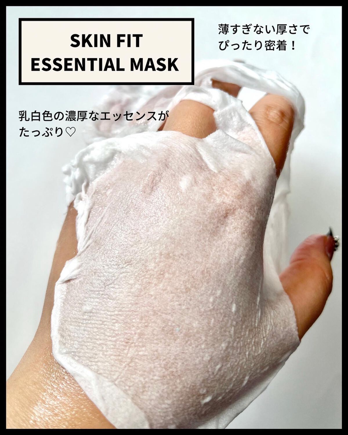 アンプル ウォーターゲルマスク/TheBOIBOY/シートマスク・パックを使ったクチコミ（3枚目）