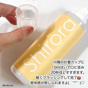 Shirora ホワイトニングデンタルリンスのクチコミ「ホワイトニングと口臭ケアが同時にできちゃう🥺！
おしゃれなパッケージも魅力的🙌🏻💕
Shiro.....」（3枚目）