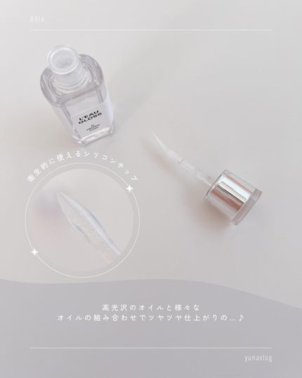 ローグロス/BBIA/リップグロスを使ったクチコミ(4枚目)