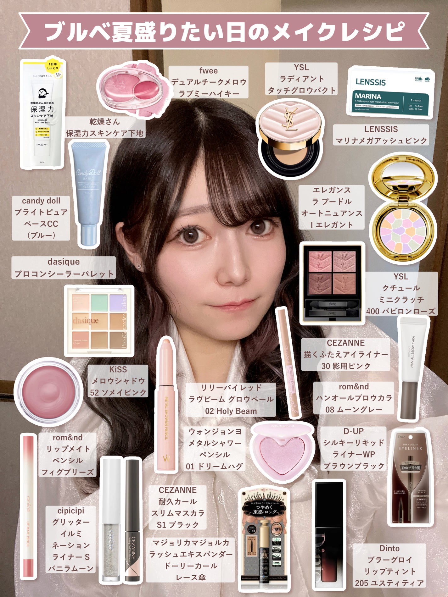 ラ プードル オートニュアンス/Elégance/プレストパウダーを使ったクチコミ(1枚目)