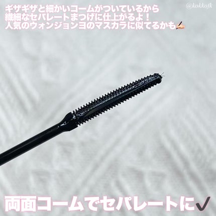 フェアリーカールマスカラ/upink/マスカラを使ったクチコミ(3枚目)