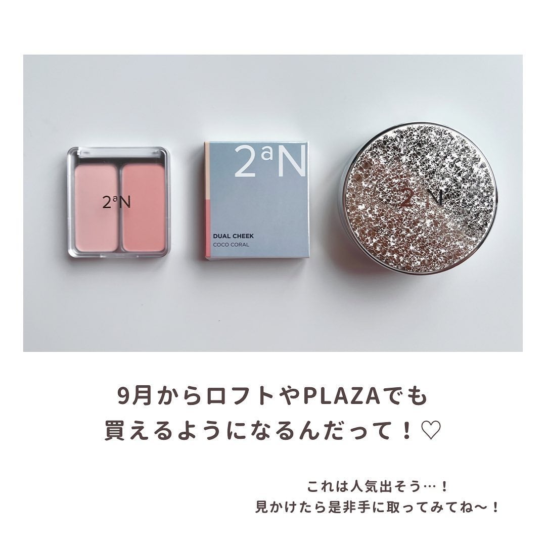 グリーミングテンションパクト/2aN/クリーム・エマルジョンファンデーションを使ったクチコミ(10枚目)