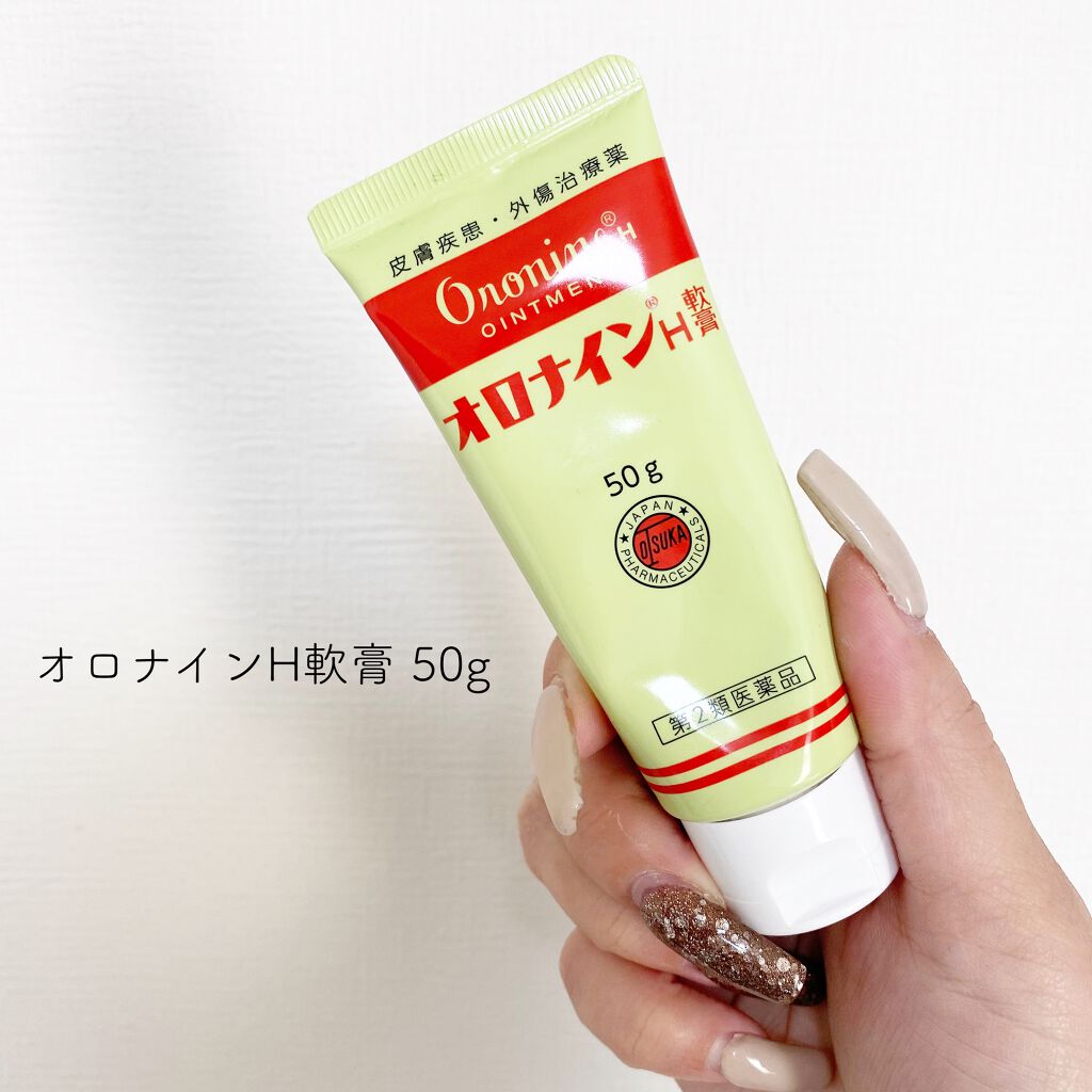 オロナインＨ軟膏 (医薬品)/オロナイン/その他を使ったクチコミ（1枚目）