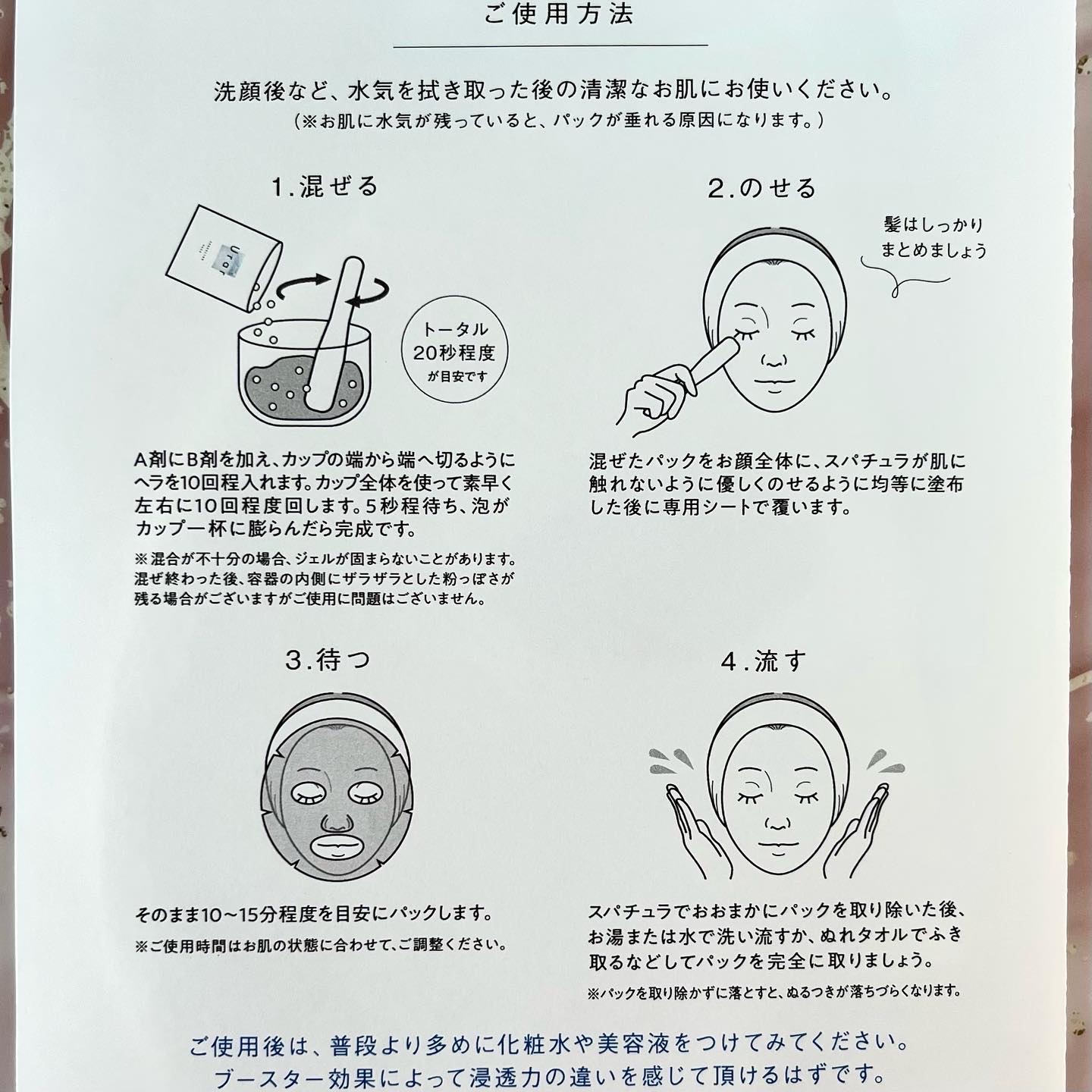 スパークリングパック/Urar /シートマスク・パックを使ったクチコミ（2枚目）