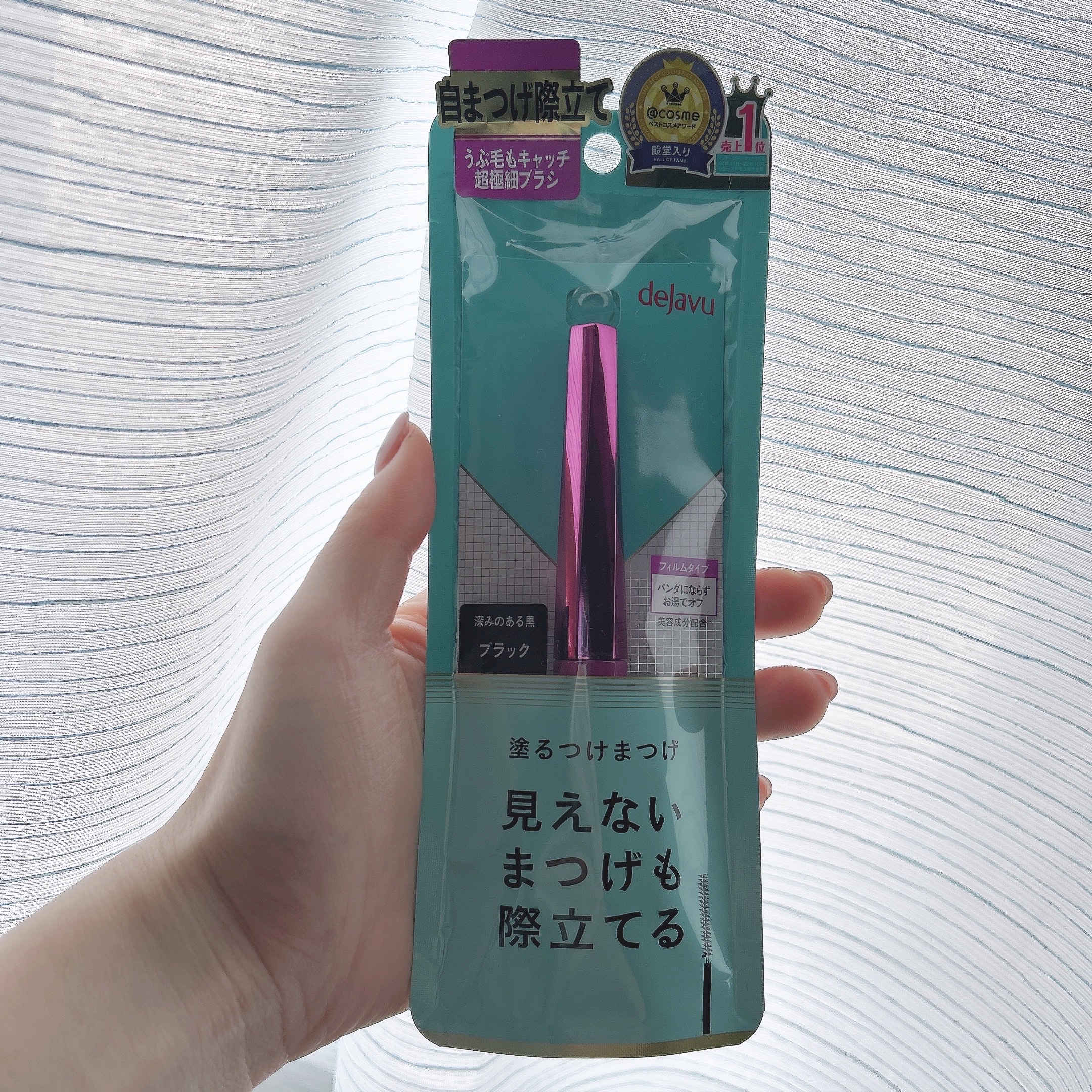 「塗るつけまつげ」自まつげ際立てタイプ/デジャヴュ/マスカラを使ったクチコミ（2枚目）