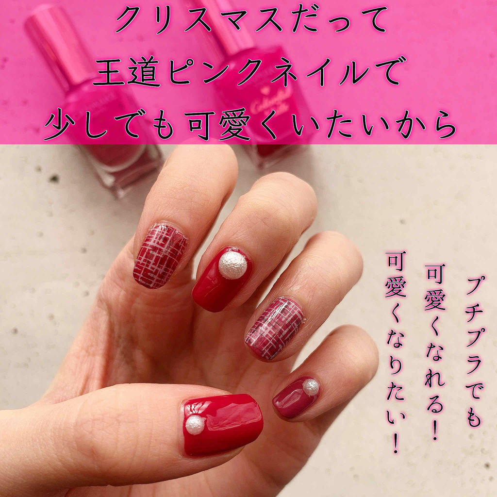 クリスマスネイルのネイルデザイン