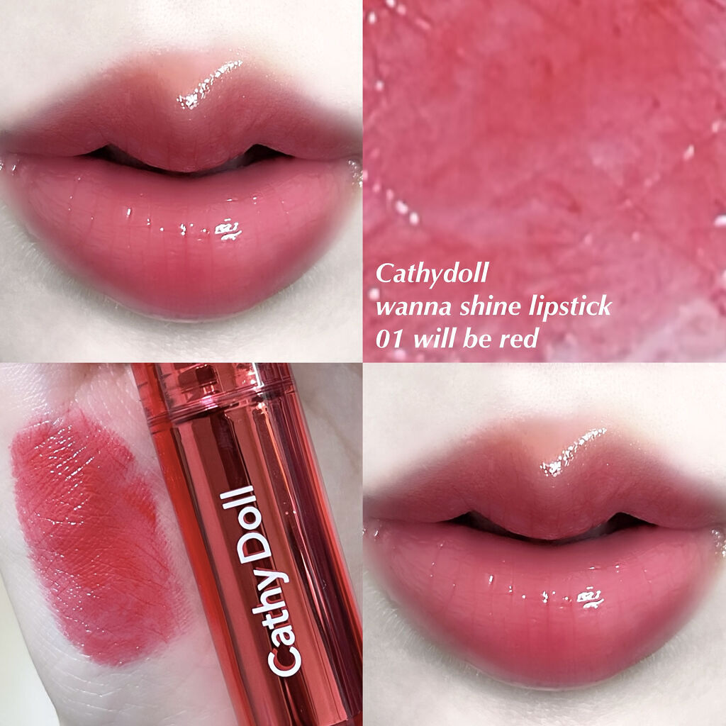 ワンナシャインリップ/CathyDoll/口紅を使ったクチコミ（1枚目）