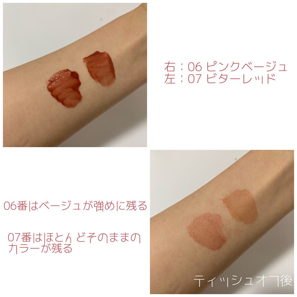 ウォータリーティントリップ/CEZANNE/リップティントを使ったクチコミ(2枚目)