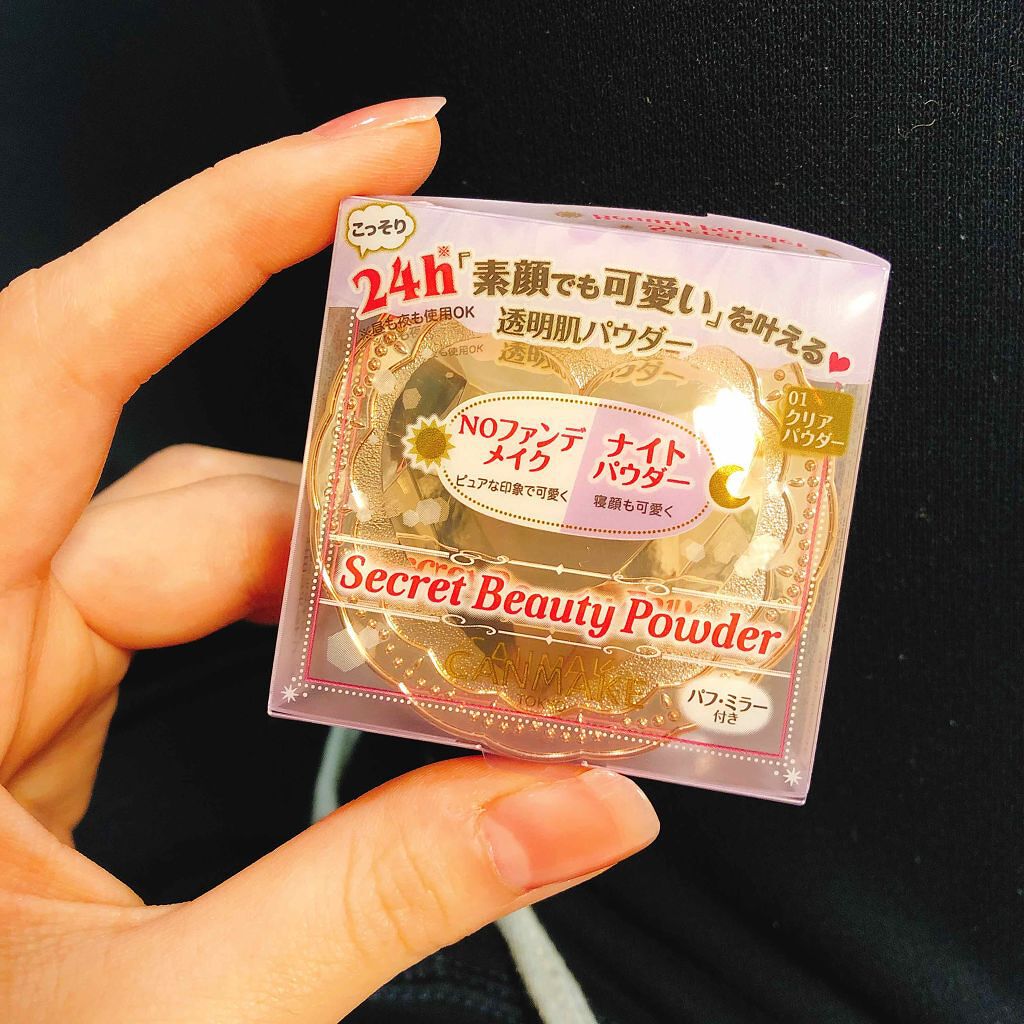シークレットビューティーパウダー/キャンメイク/プレストパウダーを使ったクチコミ(1枚目)