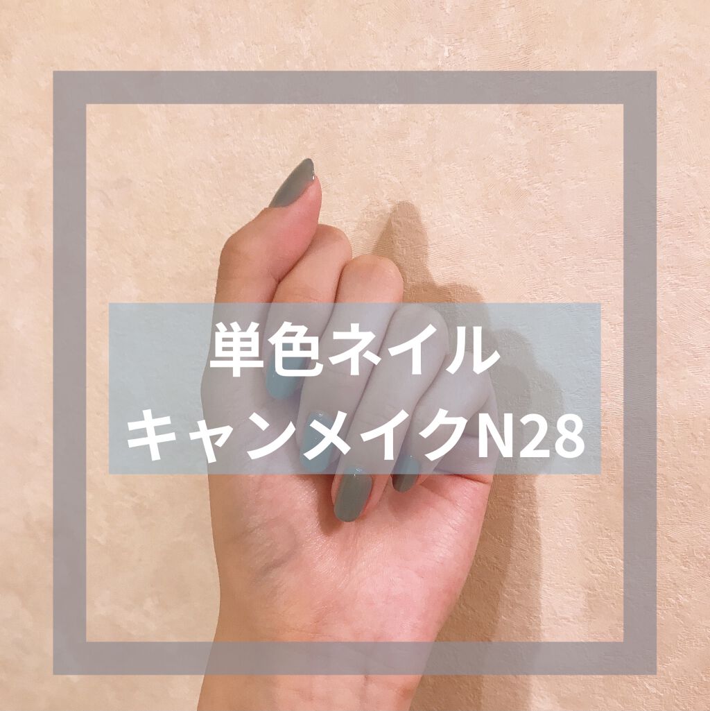 AC クイックドライベース＆ハードナー/AC MAKEUP/ネイルベースコートを使ったクチコミ（1枚目）