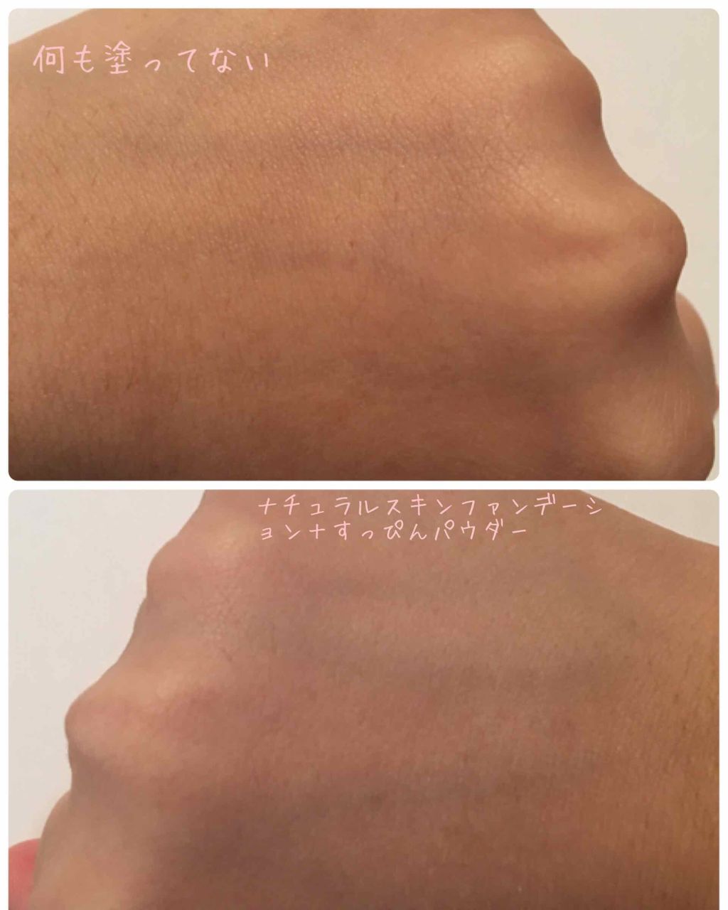 すっぴんパウダー/クラブ/プレストパウダーを使ったクチコミ(2枚目)