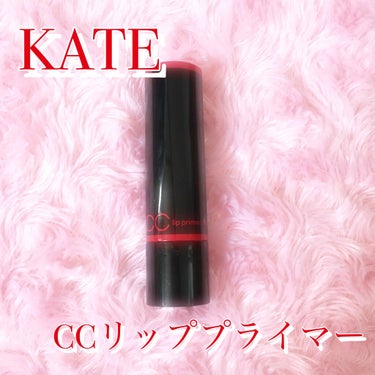 CCリッププライマー (ティント)/KATE/リップケア・リップクリームを使ったクチコミ（1枚目）