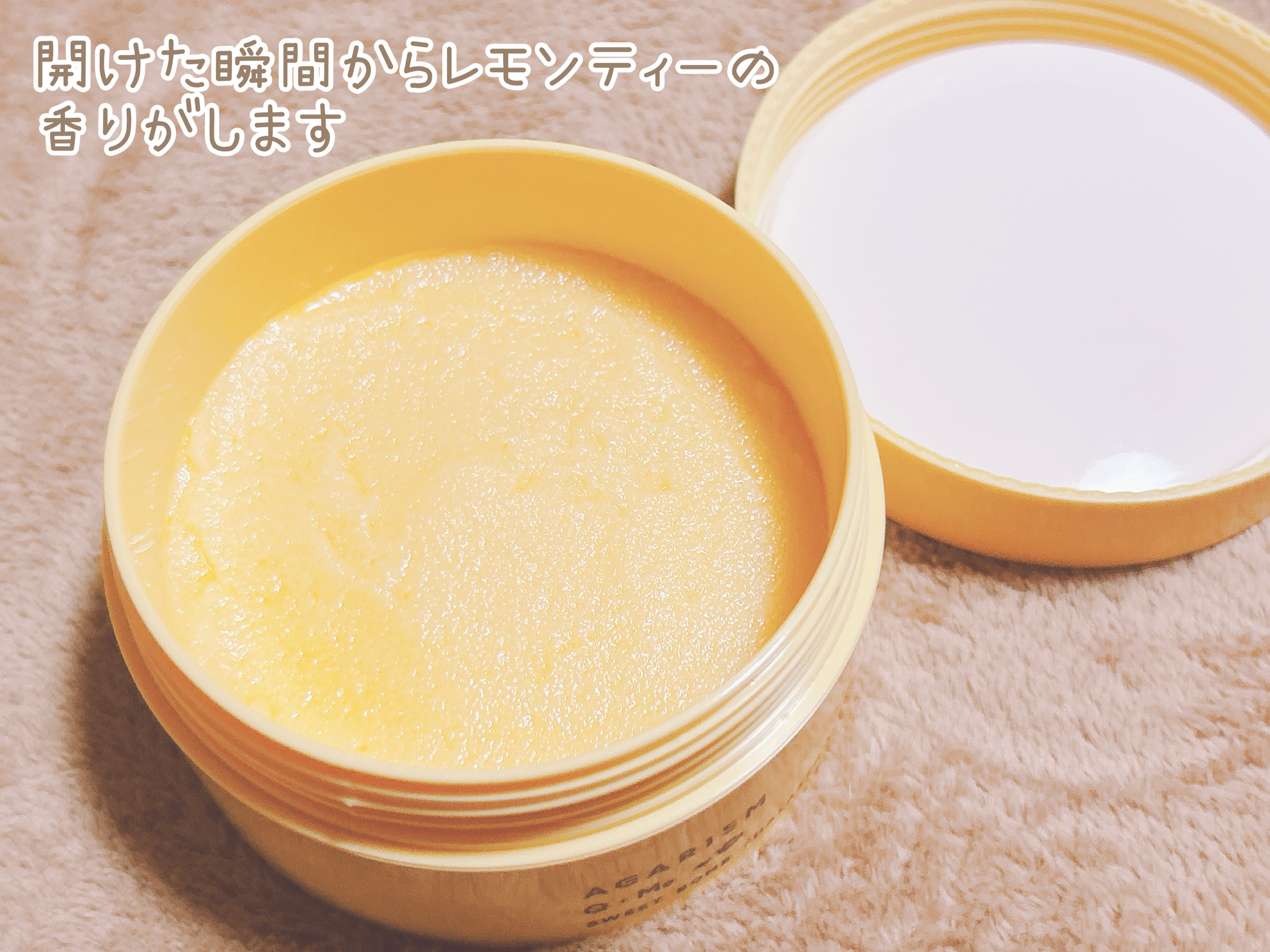 Q+Me スウィートボムタラソスクラブレモンティーの香り/AGARISM/バスト・ヒップケアを使ったクチコミ（2枚目）