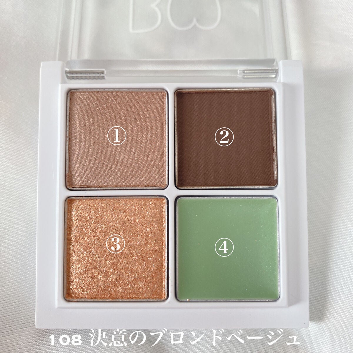 THE アイパレR/b idol/アイシャドウパレットを使ったクチコミ(2枚目)