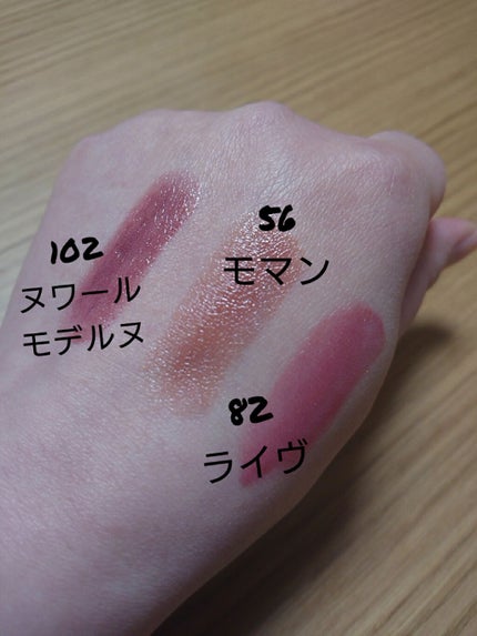 ルージュ ココ フラッシュ/CHANEL/口紅を使ったクチコミ(2枚目)