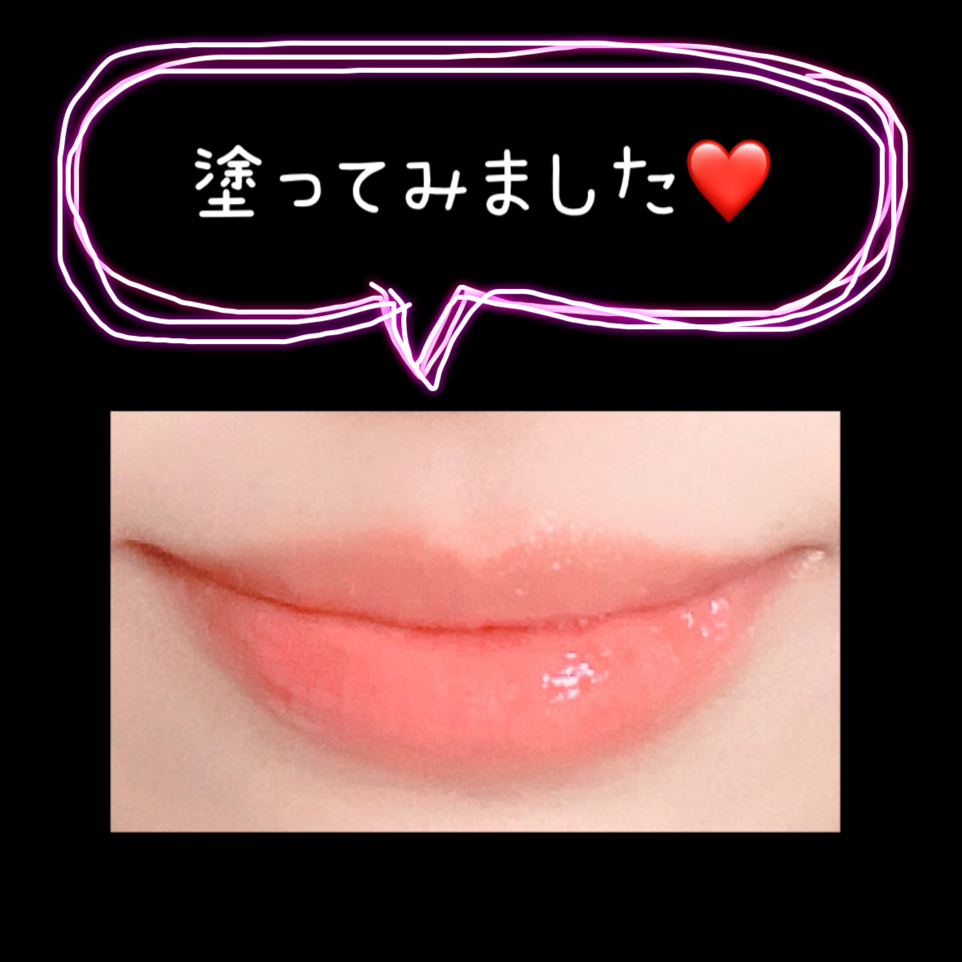 デュイフルウォーターティント 03 イフローズ/rom&nd/リップティントを使ったクチコミ（3枚目）