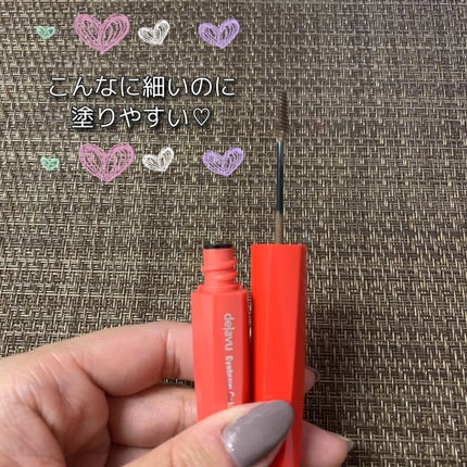 フィルム眉カラー/デジャヴュ/眉マスカラを使ったクチコミ(3枚目)