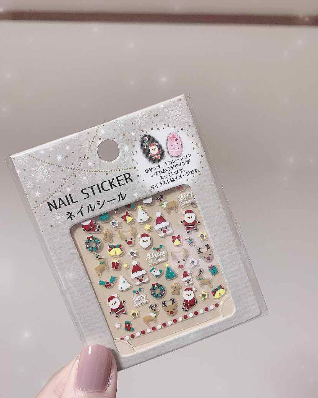 ネイルシール/セリア/ネイルシールを使ったクチコミ(1枚目)