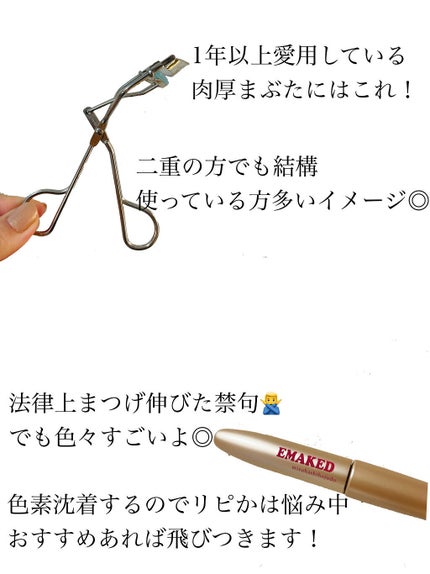 ラッシュ クイーン コブラブラック WP/HELENA RUBINSTEIN/マスカラを使ったクチコミ(2枚目)