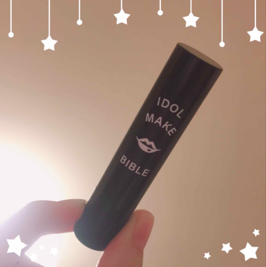 NMB48 吉田朱里 プロデュース うるぷるティントリップ(アカリップ)つきIDOL MAKE BIBLE@アカリン/主婦の友社/書籍を使ったクチコミ(4枚目)