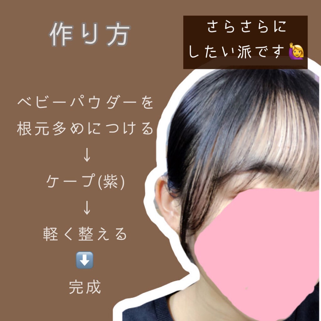 ケープ 3Dエクストラキープ 無香料/ケープ/ヘアスプレーを使ったクチコミ(6枚目)