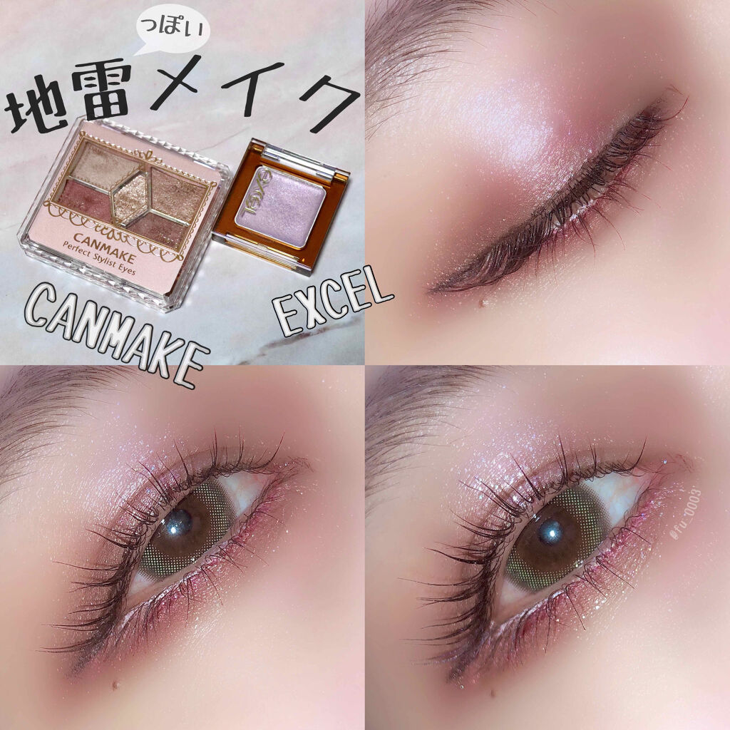 【旧品】パーフェクトスタイリストアイズ/キャンメイク/アイシャドウパレットを使ったクチコミ（1枚目）