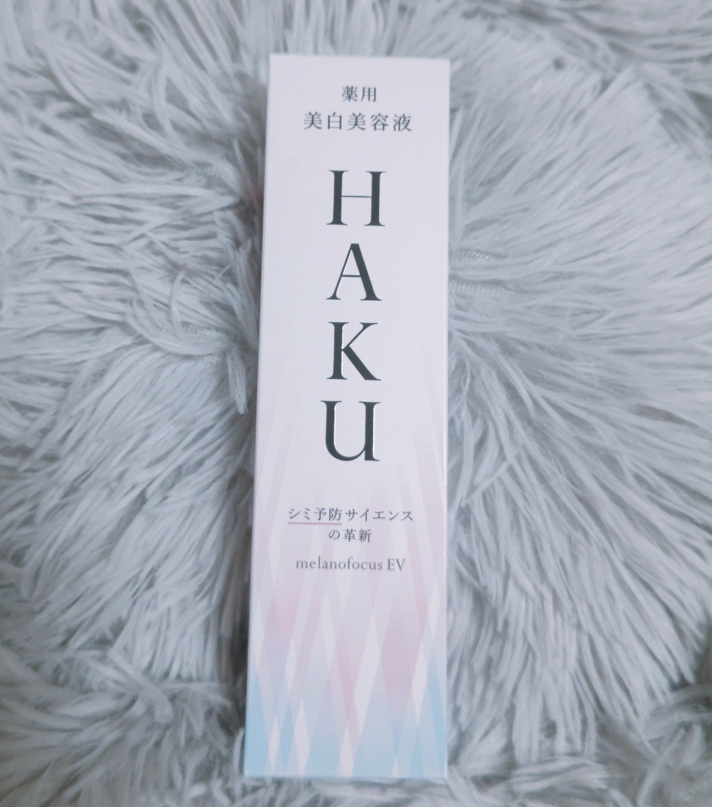 メラノフォーカスEV/HAKU/美容液を使ったクチコミ(1枚目)