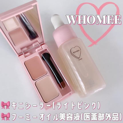 フーミー キニシーラー/WHOMEE/パレットコンシーラーを使ったクチコミ(1枚目)