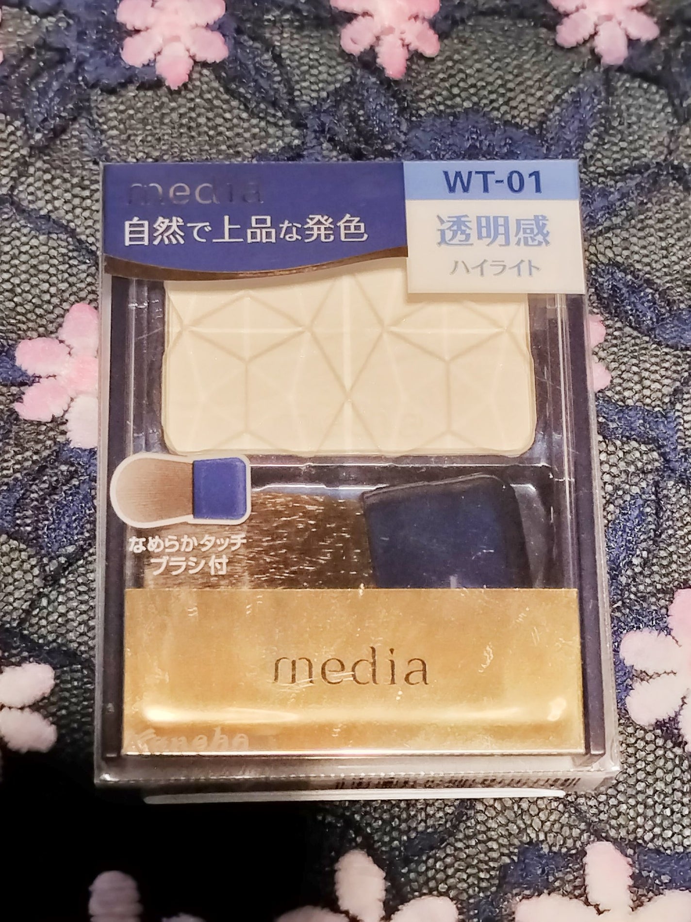 ブライトアップチークN/media/パウダーチークを使ったクチコミ(1枚目)