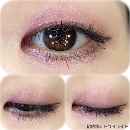 シャドーカスタマイズ (ブリリアントグリッター)/MAJOLICA MAJORCA/グリッターを使ったクチコミ(7枚目)