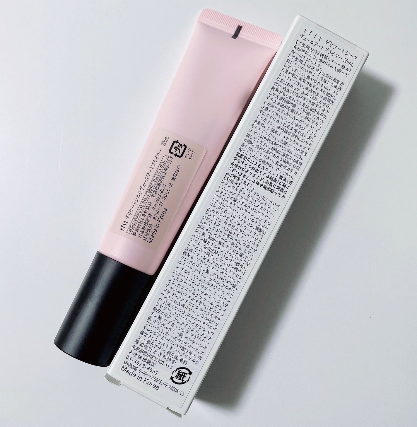 デリケートシルクベールアートプライマー/TFIT/化粧下地を使ったクチコミ(2枚目)