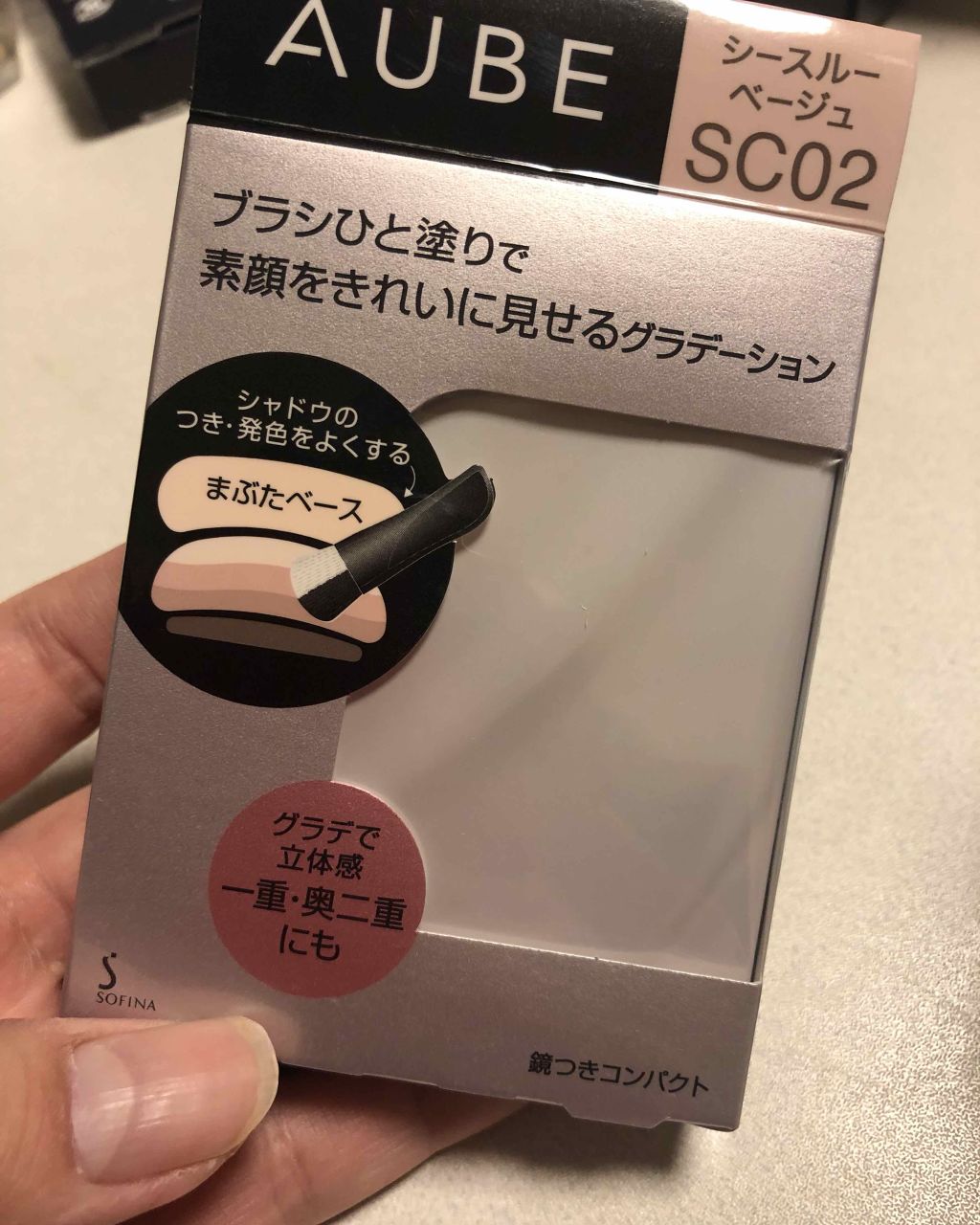 ブラシひと塗りシャドウ/オーブ/アイシャドウパレットを使ったクチコミ(2枚目)